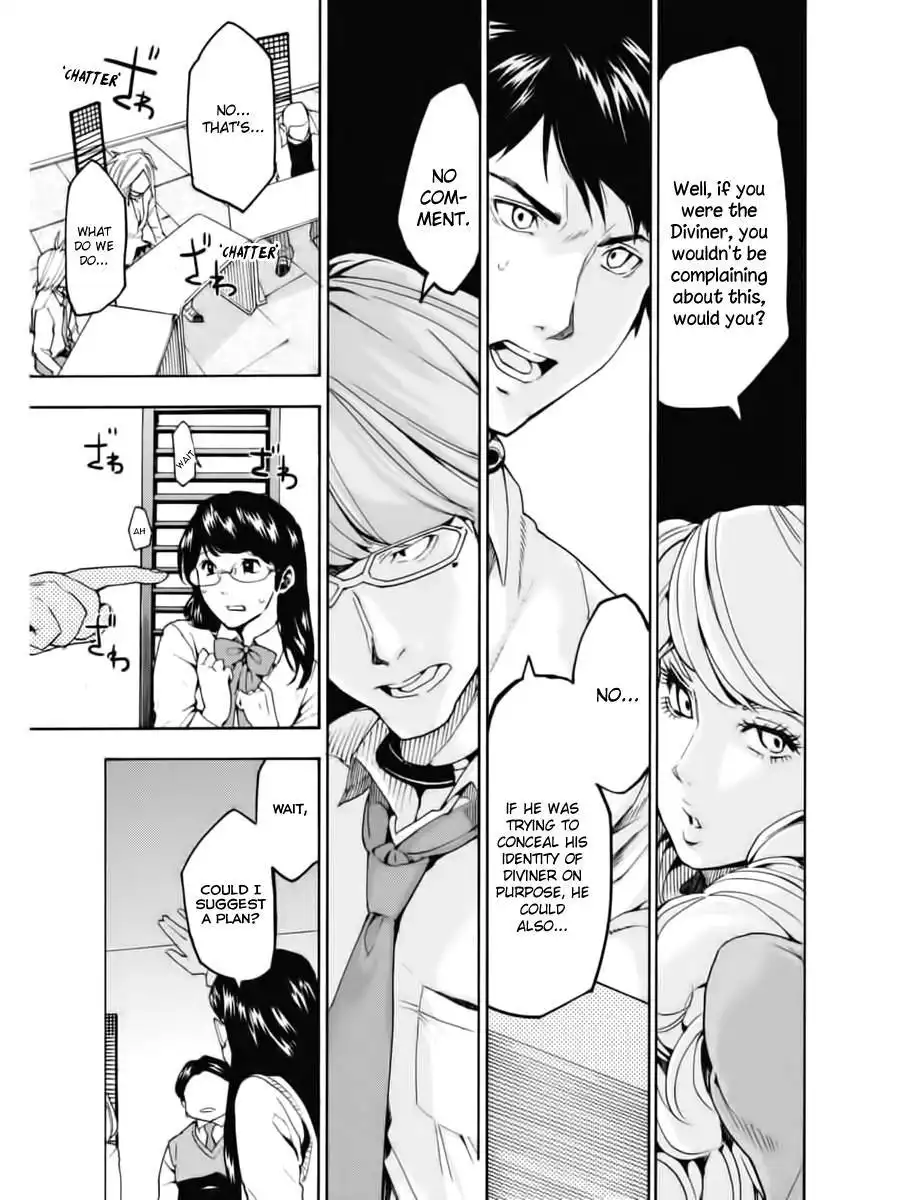 Jinrou Game Chapter 1 27